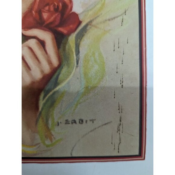VINTAGE PIN UP To a rose ephemera  junk journal picture  10 X 7.5 inches - Picture 6 of 7